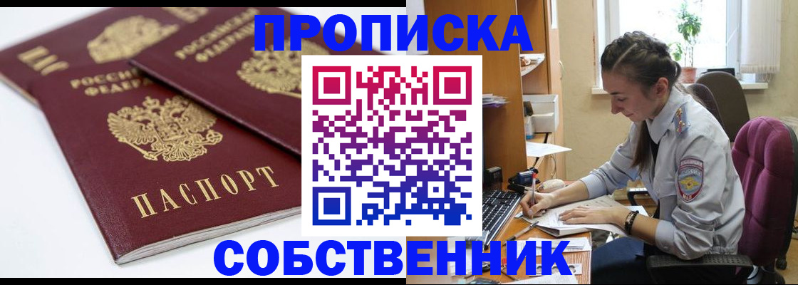 регистрация в Полевском